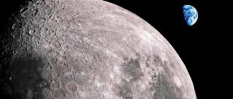 Стоимость луны – Отчет