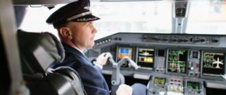 Зарплата пилота гражданской авиации